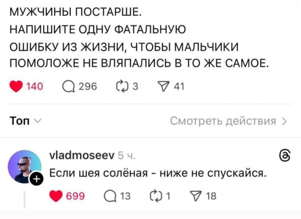 Мем, Mghost