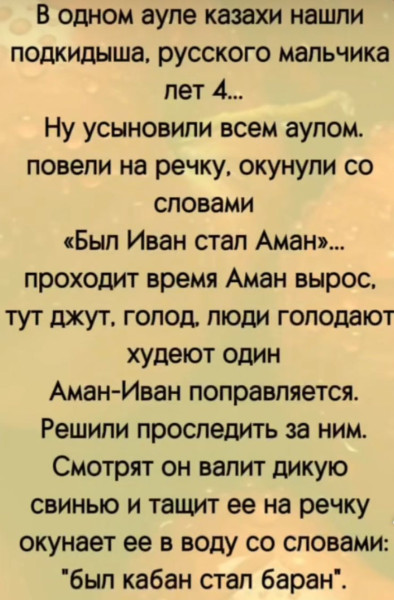 Мем, Mghost