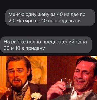 Мем, Mghost