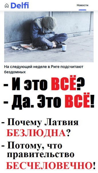 Мем