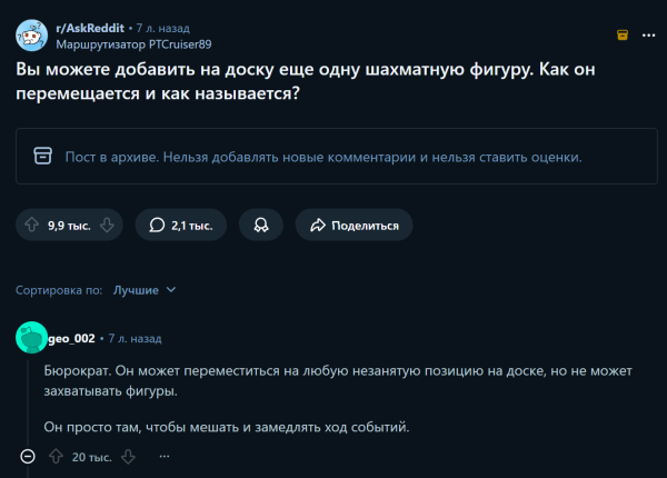 Мем, Mghost