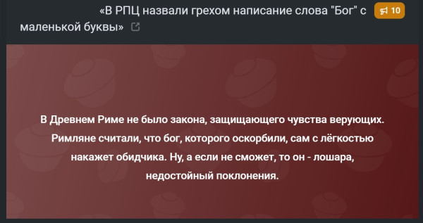 Мем, Mghost