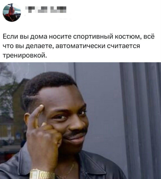 Мем, anberg