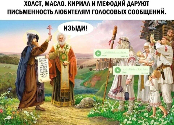 Мем, anberg