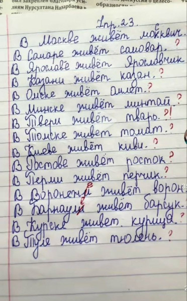 Мем: Есть ли среди нас самовары, казаны и киви? А если найду?, henh