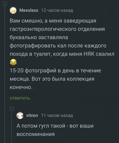 Мем: Красота, наверное, henh