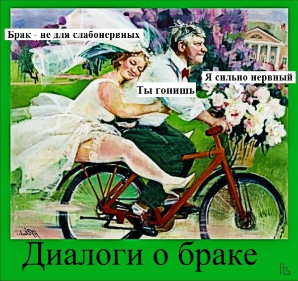 Мем: Музей семьи, частной собственности и государства, Кондратъ