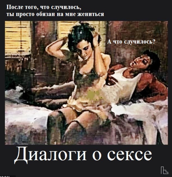 Мем: Покер клуб, Кондратъ