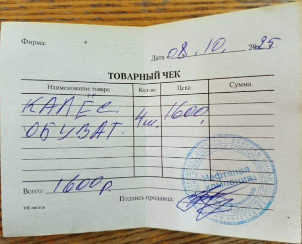 ustroilsya-v-yetu-vashu_29864.jpg