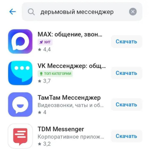 Мем, Ashmedai