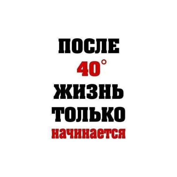 Мем, Ashmedai