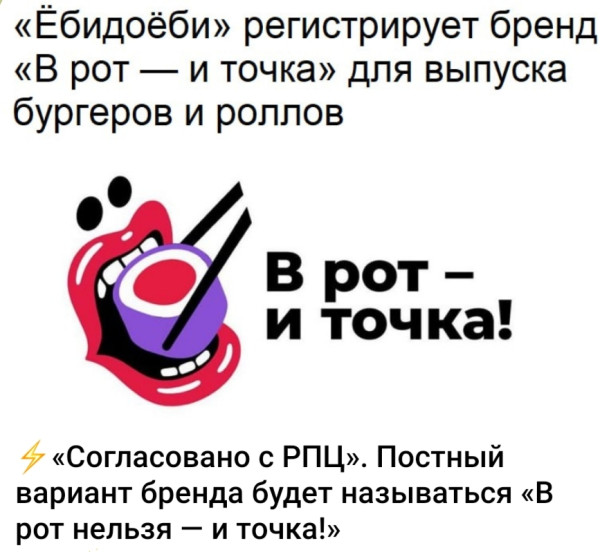 Мем, Ashmedai