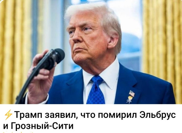 Мем, Ashmedai