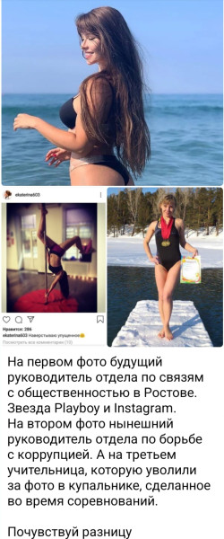 Мем, Ashmedai