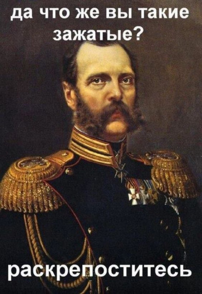 Мем, Ю