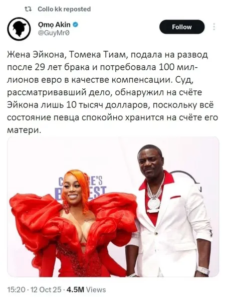 Мем, Смехалка