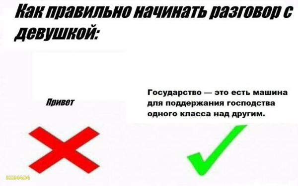 Мем