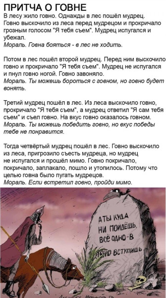 Мем: Унылое говно., henh