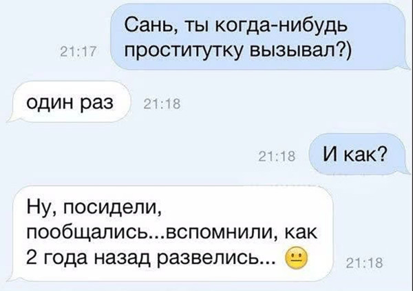 Мем, Hendry