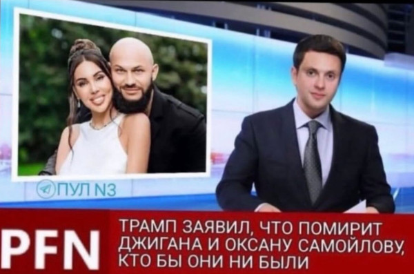 Мем