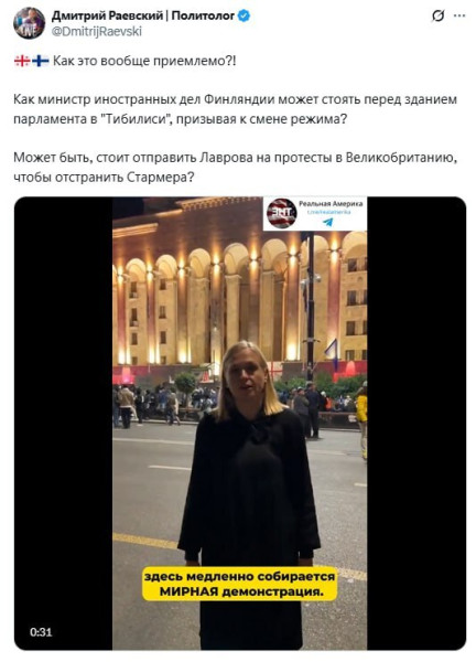 Мем, Mghost Мем, Mghost