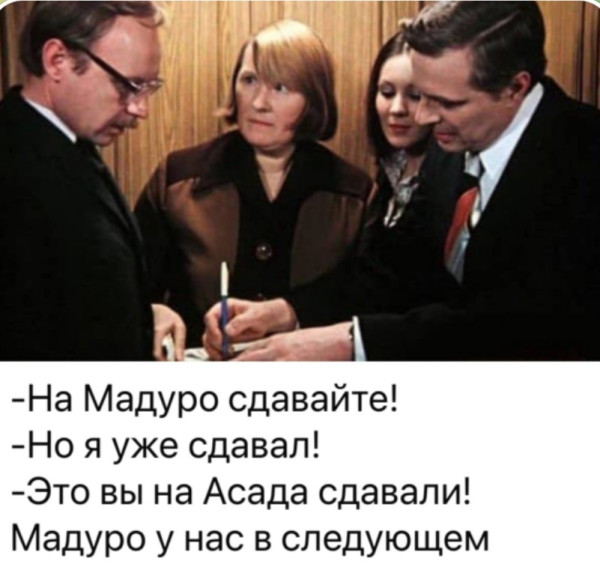 Мем, Ashmedai