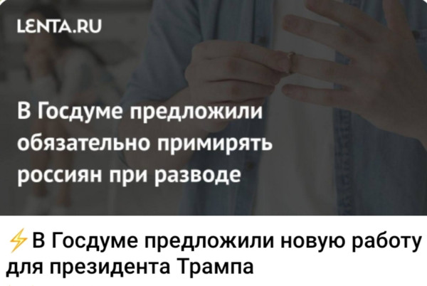 Мем, Ashmedai