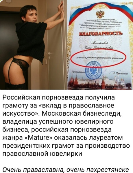 Мем, Ashmedai