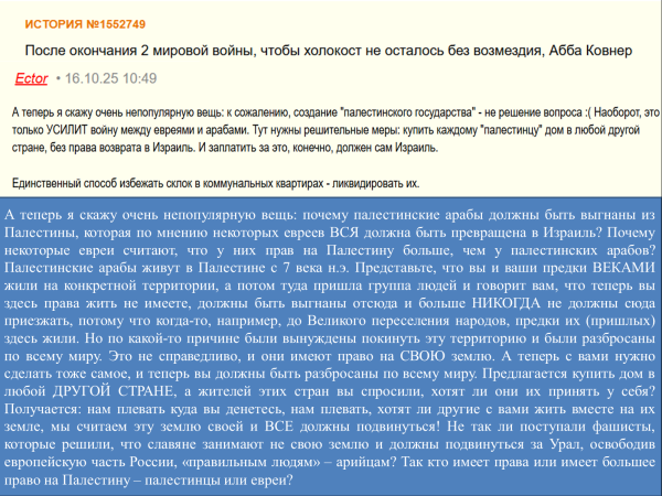 Мем, Правда у каждого своя Мем, Правда у каждого своя