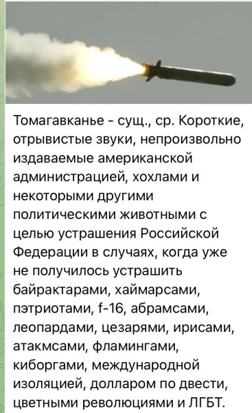 Мем, Максим Камерер