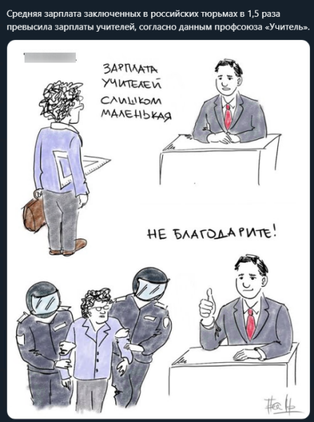 Мем