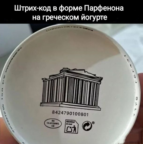 Мем, Рысь