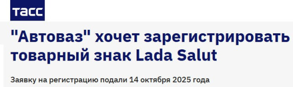 Мем: Теперь утилизация будет через детонирование?, Ashmedai