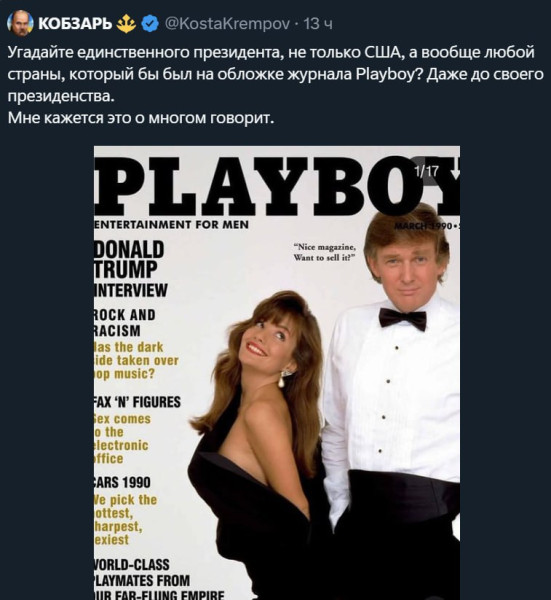 Мем, Максим Камерер Мем, Максим Камерер