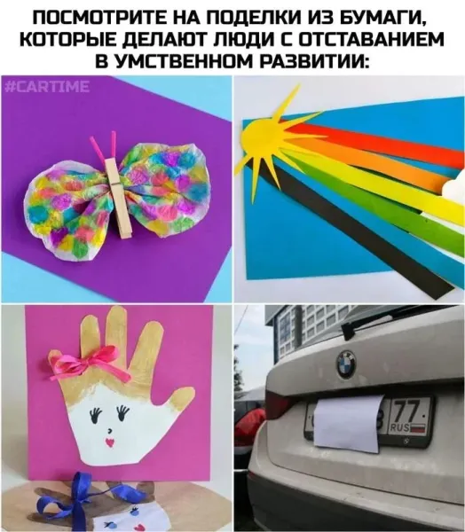 Мем, Смехалка