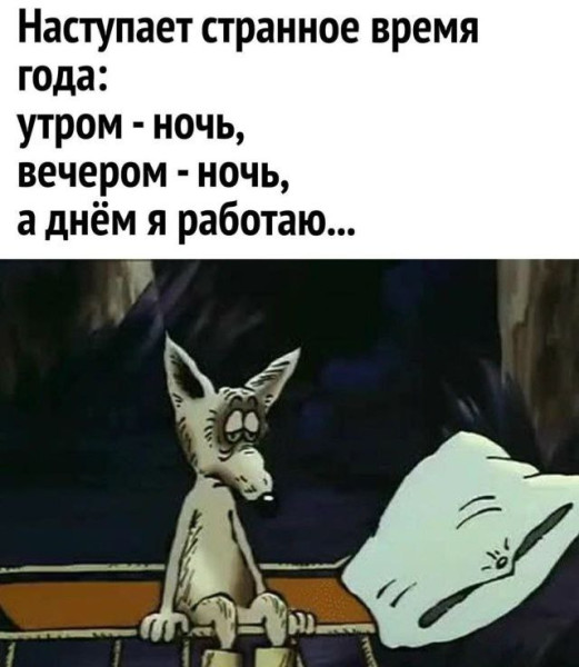 Мем, Ashmedai