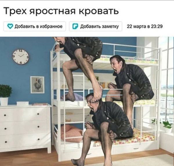 Мем, Кот Отморозкин