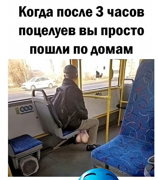 Мем, immar