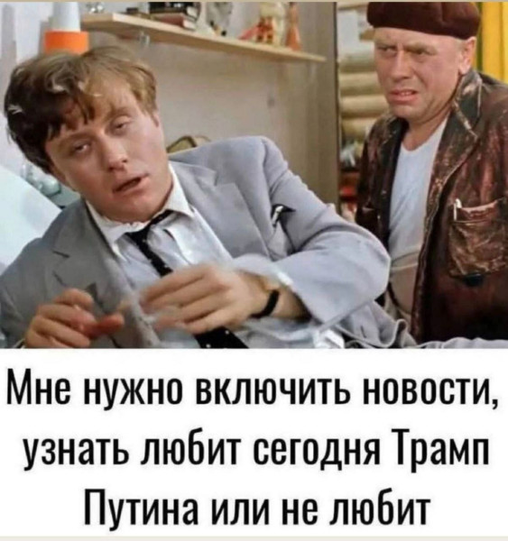 Мем, Ashmedai