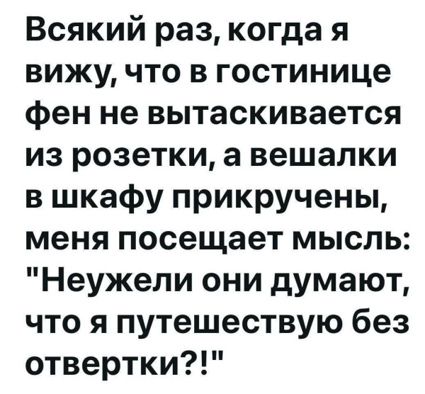 Мем, Ashmedai