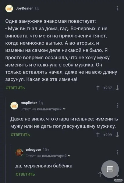 Мем, Ю