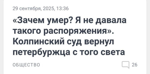Мем, Ashmedai