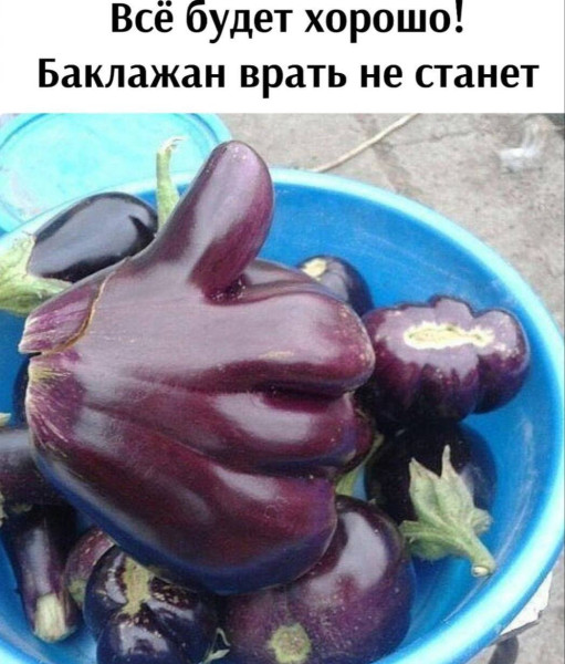 Мем, Смехалка