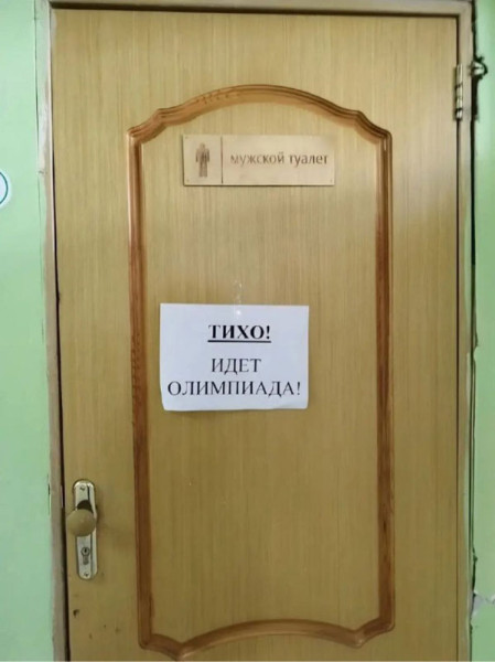 Мем, Смехалка