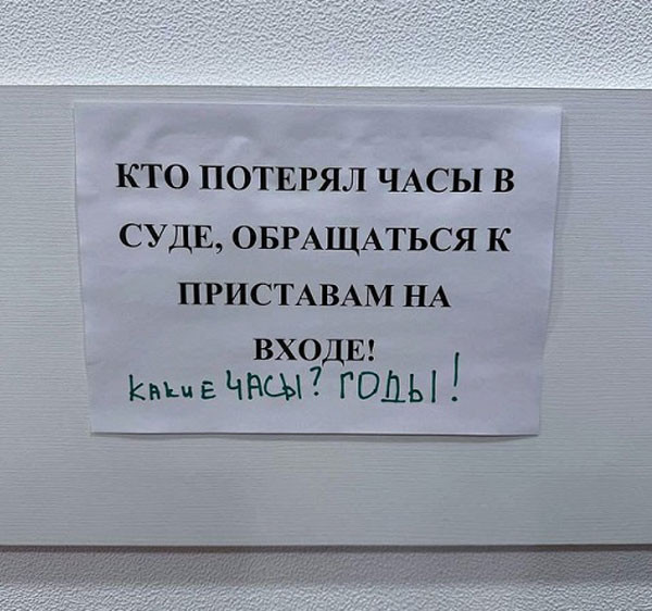 Мем, Смехалка