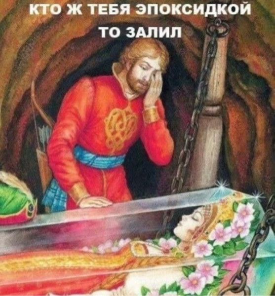 Мем, Смехалка Мем, Смехалка