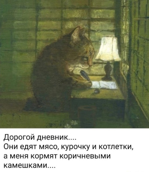 Мем, Смехалка