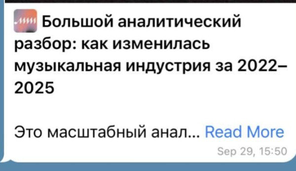 Мем, Ashmedai