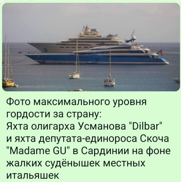 Мем, Ashmedai