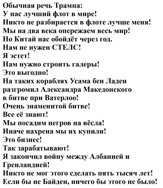 Мем